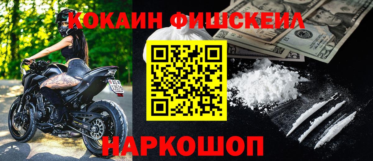 Cocaine 98% Нерюнгри