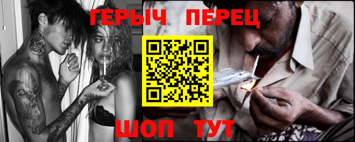 ГЕРОИН VHQ  Вход с VPN  ГЕРОИН  Нерюнгри 