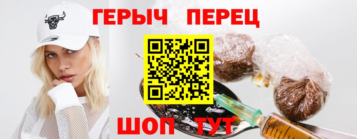 Героин VHQ Нерюнгри