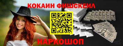 mix Будённовск