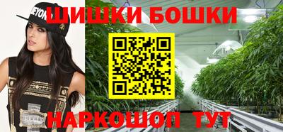 марки nbome Бузулук