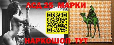 марки nbome Бузулук