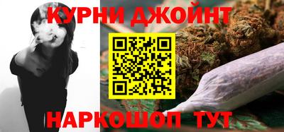 марки nbome Бузулук