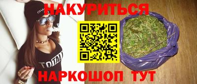 марки nbome Бузулук