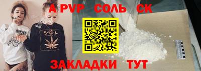 марки nbome Бузулук