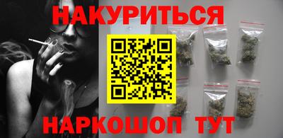 марки nbome Бузулук