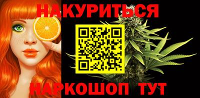 марки nbome Бузулук