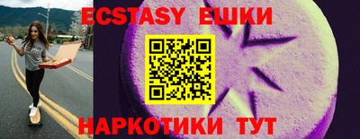 марки nbome Бузулук