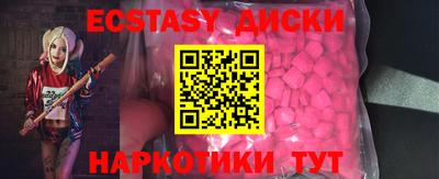 марки nbome Бузулук