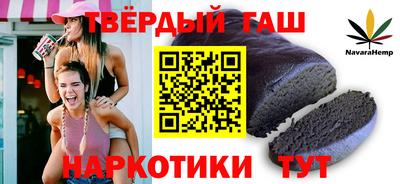 марки nbome Бузулук