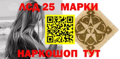 марки nbome Бузулук