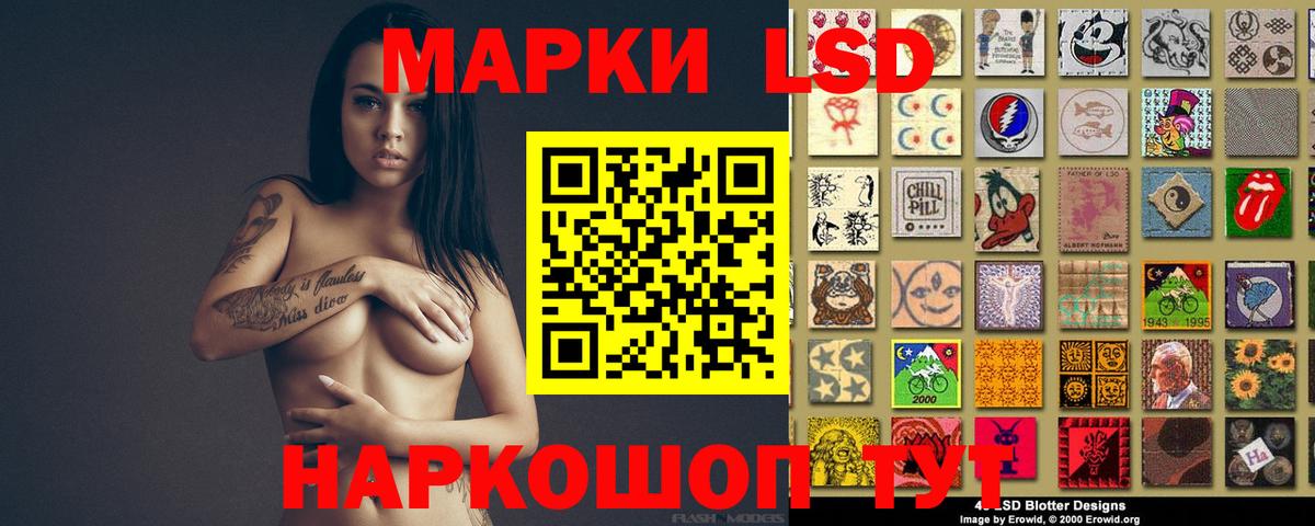 LSD-25 экстази кислота Нерюнгри