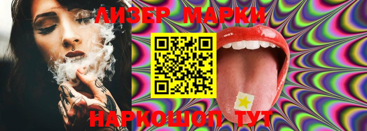 Нерюнгри  Лсд 25 экстази ecstasy  Лсд 25 экстази  Вход с VPN 
