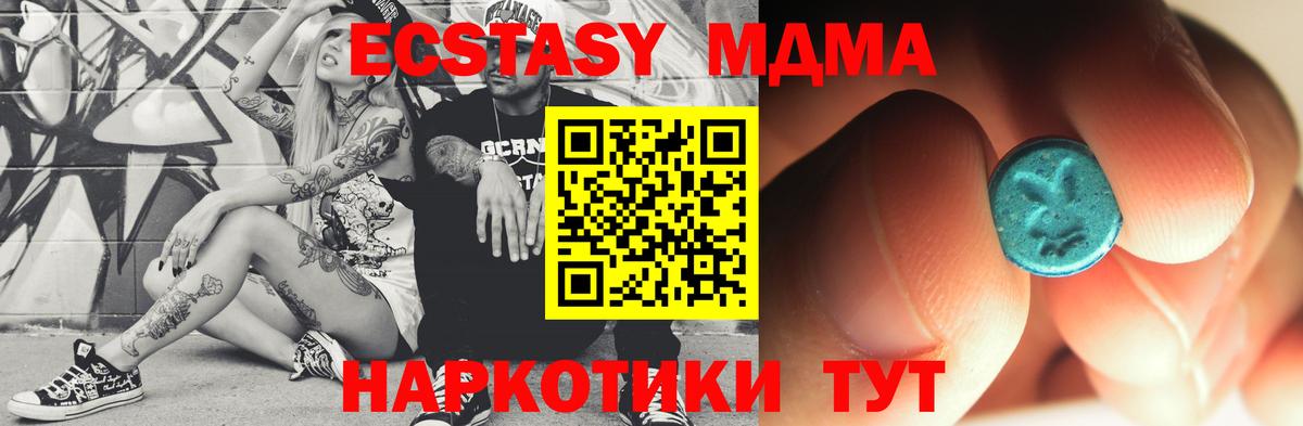 Где продают наркотики?  Нерюнгри  МЕТАМФЕТАМИН  Меф кристаллы  Бошки Шишки  Вход с VPN  ГАШ  Cocaine  ГАШИШ 
