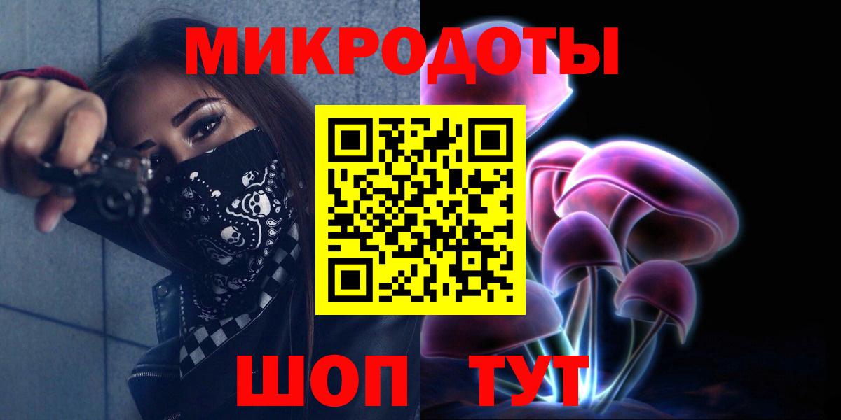 Псилоцибиновые грибы ЛСД Нерюнгри