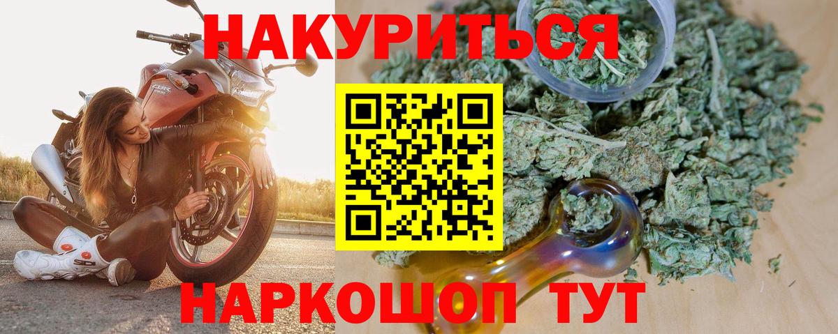 Конопля сатива  Вход с VPN  Шишки марихуана Bruce Banner  Нерюнгри  Марихуана LSD WEED  МАРИХУАНА индика 